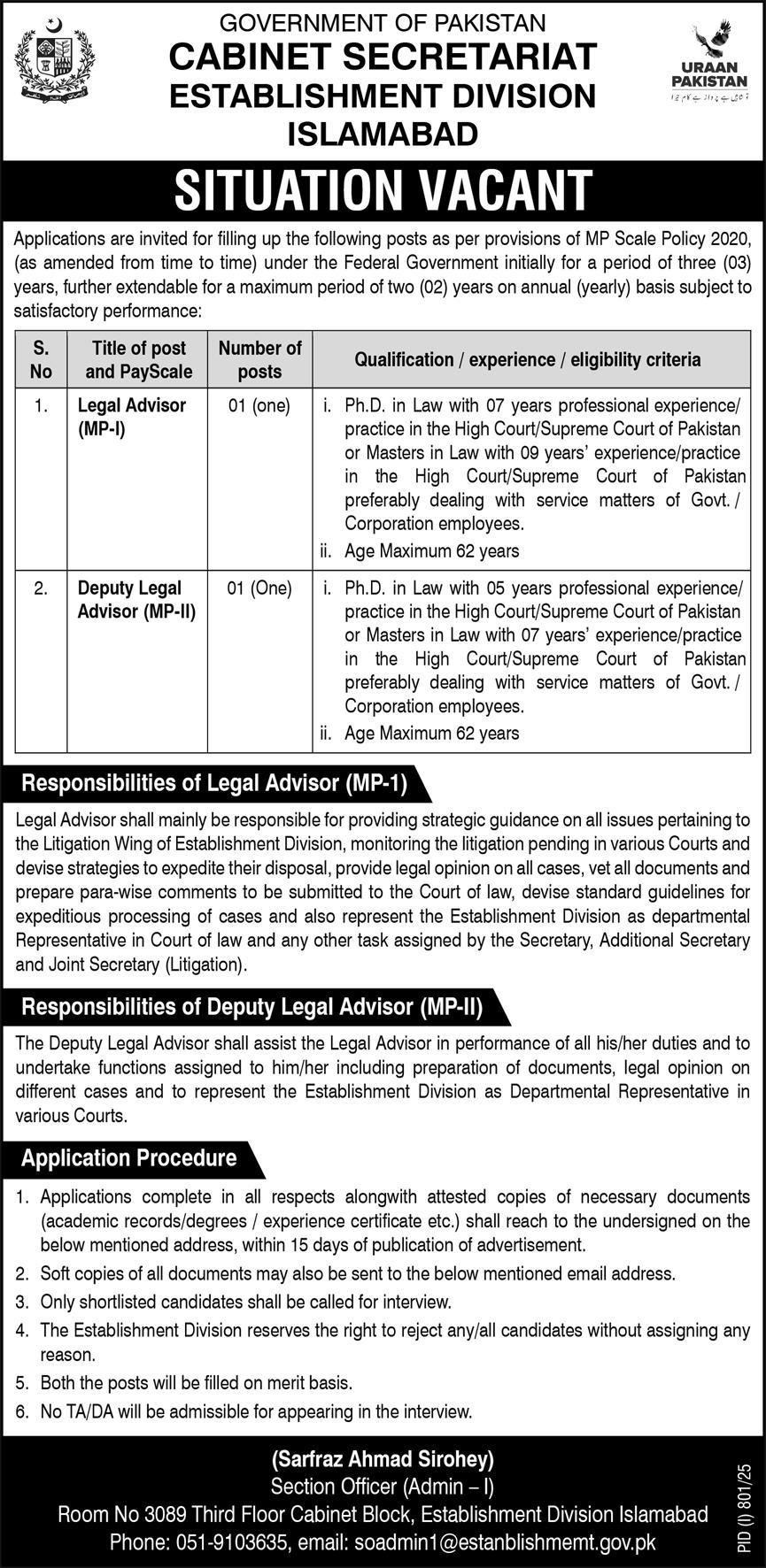 Jobs in Establishment Division Islamabad